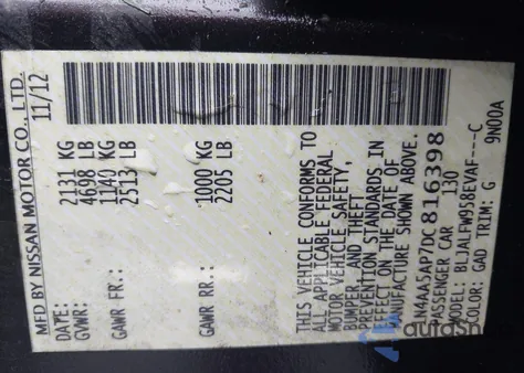 2013 Nissan Maxima 3.5 Sv из США, поврежденный, VIN 1N4AA5AP7DC816398